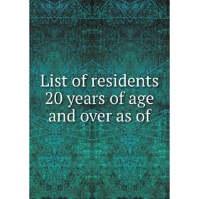 

Книга List of residents 20 years of age and over as of