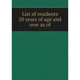 

Книга List of residents 20 years of age and over as of