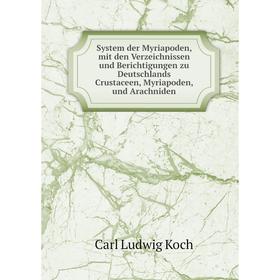 

Книга System der Myriapoden, mit den Verzeichnissen und Berichtigungen zu Deutschlands Crustaceen, Myriapoden, und Arachniden. Carl Ludwig Koch