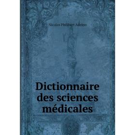 

Книга Dictionnaire des sciences médicales. Nicolas Philibert Adelon