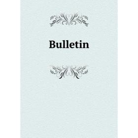 

Книга Bulletin