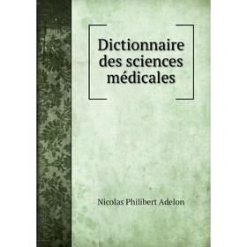 

Книга Dictionnaire des sciences médicales. Nicolas Philibert Adelon