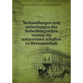 

Книга Verhandlungen und mitteilungen des Siebenbürgischen vereins für naturwissen schaften zu Hermannstadt. Siebenbürgischer Verein für Naturwissensch