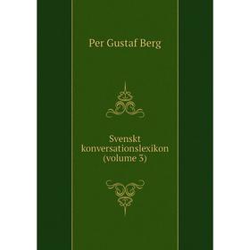 

Книга Svenskt konversationslexikon (volume 3). Per Gustaf Berg