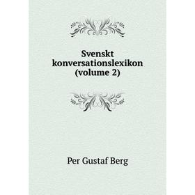 

Книга Svenskt konversationslexikon (volume 2). Per Gustaf Berg