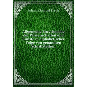 

Книга Allgemeine Encyclopädie der Wissenschaften und Künste in alphabetischer Folge von genannten Schriftstellern. Johann Samuel Ersch