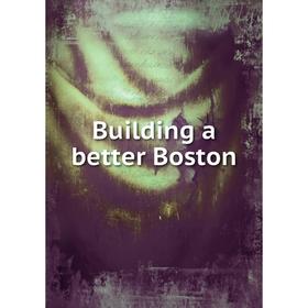 

Книга Building a better Boston
