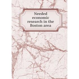 

Книга Needed economic research in the Boston area