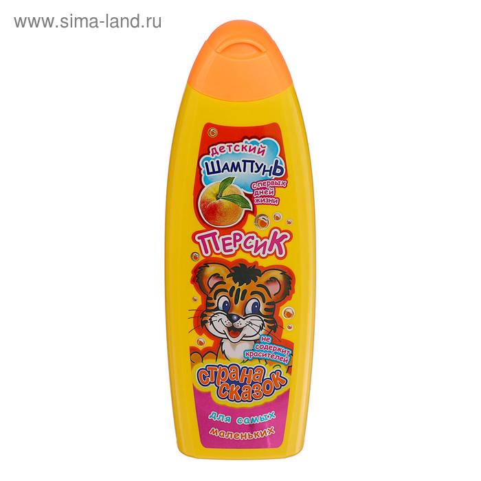 Шампунь детский «Страна сказок», с ароматом персика, 500 мл