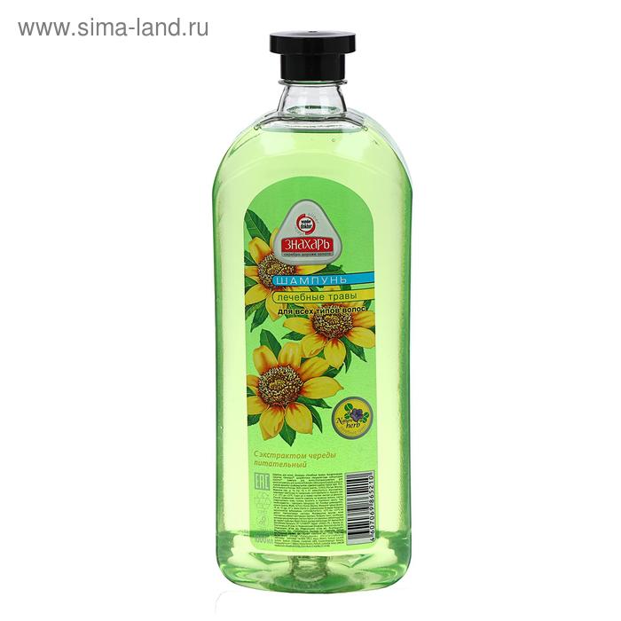

Шампунь для волос «Знахарь. Лечебные травы», 1000 мл