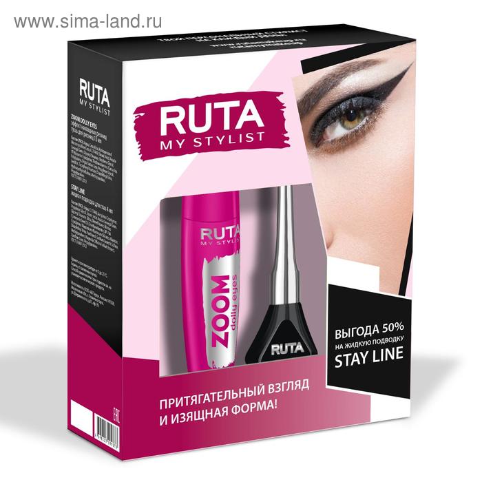 фото Подарочный набор ruta: тушь zoom dolly eyes, жидкая подводка stay line