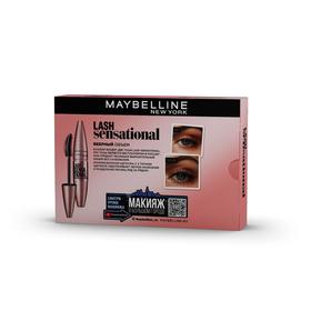 

Подарочный набор Maybelline: тушь для ресниц Lash Sensational, 2 шт