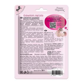 

Глиняная маска-сыворотка Funny Organix Glamorous Unicorn, 20 г