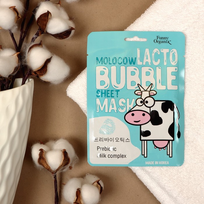 фото Пузырьковая воздушная маска funny organix molocow lacto bubble, с пребиотиком, 25 г