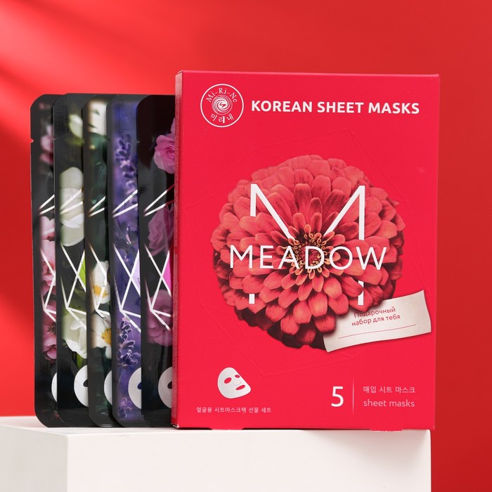 фото Подарочный набор масок для лица mi-ri-ne meadow, 5 масок, 125 г
