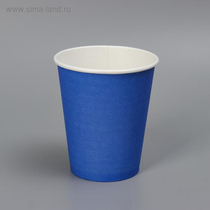 стакан бумажный тиффани для горячих напитков 250 мл диаметр 80 мм Стакан бумажный Синий для горячих напитков, 250 мл, диаметр 80 мм