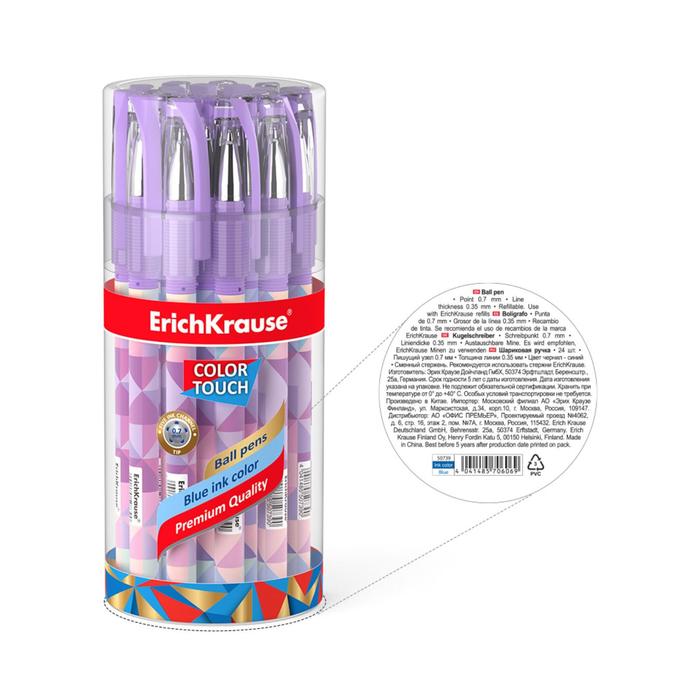 Ручка шариковая ErichKrause ColorTouch Magic Rhombs, узел 0.7 мм, чернила синие