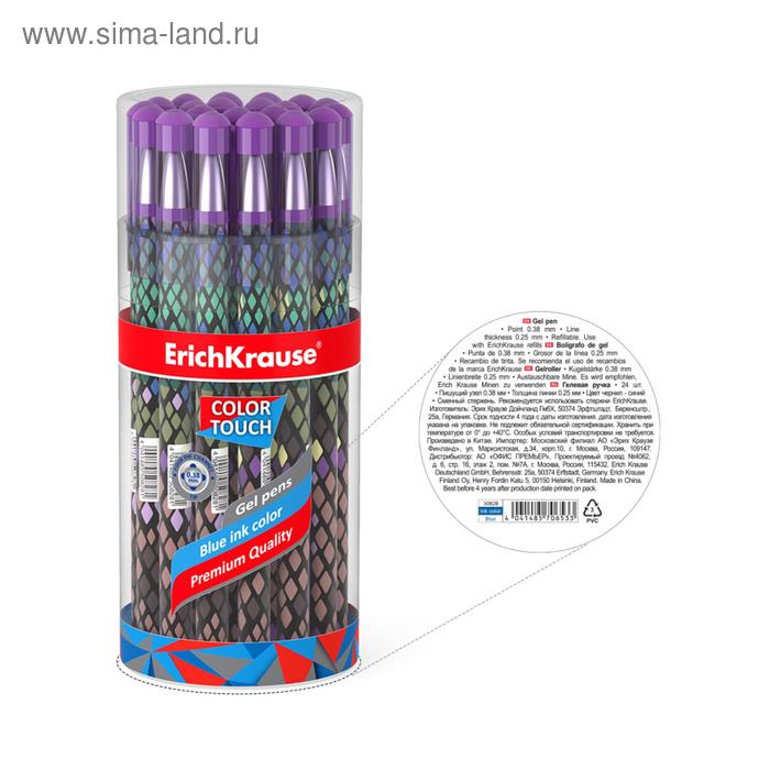 

Ручка гелевая ErichKrause ColorTouch Purple Python, узел 0.38 мм, чернила синие