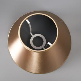 

Абажур Е27, цвет шампанское, 12х25х17 см