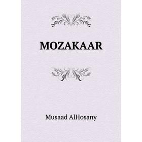 

Книга MOZAKAAR
