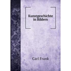 

Книга KunstGeschichte in Bildern