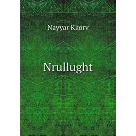 

Книга Nrullught