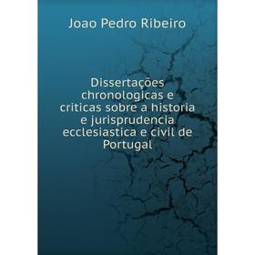 

Книга Dissertações chronologicas e criticas sobre a historia e jurisprudencia ecclesiastica e civil de Portugal. Joao Pedro Ribeiro