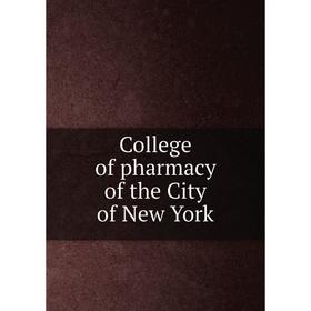 

Книга College of pharmacy of the City of New York
