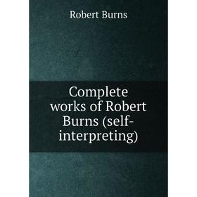 

Книга Complete works of Robert Burns (self-interpreting). Robert Burns