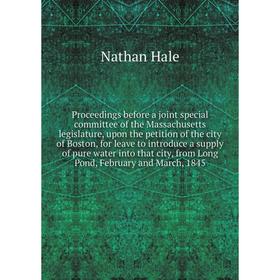 

Книга Proceedings before a joint special committee of the Massachusetts legislature, upon the petition of the city of Boston, for leave to introduce