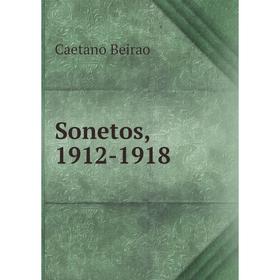 

Книга Sonetos, 1912-1918. Caetano Beirao