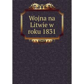 

Книга Wojna na Litwie w roku 1831