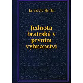 

Книга Jednota bratrská v prvním vyhnanství