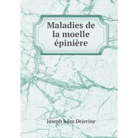 

Книга Maladies de la moelle épinière