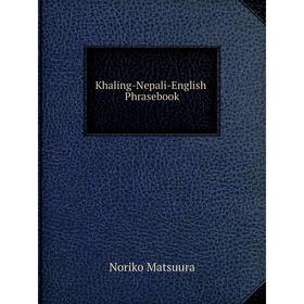 

Книга Khaling-Nepali-English Phrasebook
