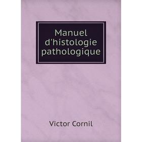 

Книга Manuel d'histologie pathologique