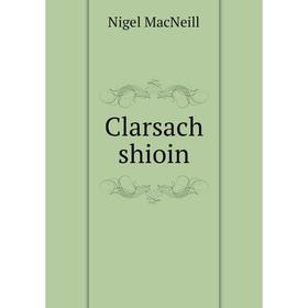 

Книга Clarsach shioin. Nigel MacNeill
