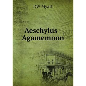 

Книга Aeschylus-AgamemNon. DW Myatt