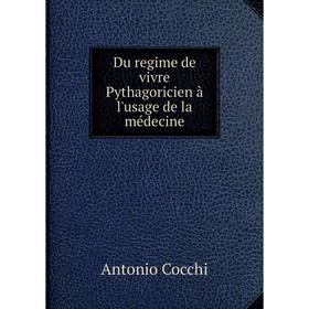 

Книга Du regime de vivre Pythagoricien à l'usage de la médecine. Antonio Cocchi