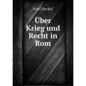 

Книга Über Krieg und Recht in Rom. Emil Seckel