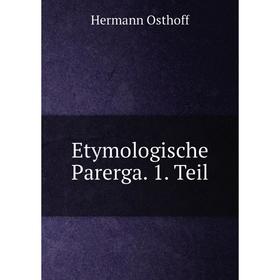 

Книга Etymologische Parerga. 1. Teil. Hermann Osthoff