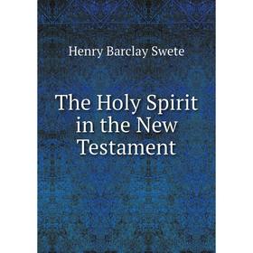 

Книга The Holy Spirit in the New Testament. Henry Barclay Swete