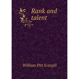 

Книга Rank and talent. William Pitt Scargill