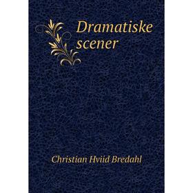 

Книга Dramatiske scener. Christian Hviid Bredahl