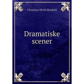 

Книга Dramatiske scener. Christian Hviid Bredahl