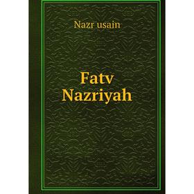 

Книга Fatv Nazriyah. Nazr usain