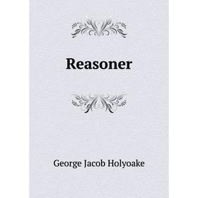 

Книга Reasoner. Holyoake George Jacob