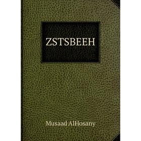 

Книга Zstsbeeh. Musaad AlHosany