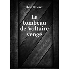

Книга Le tombeau de Voltaire vengé