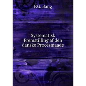 

Книга Systematisk Fremstilling af den danske Procesmaade. P. G. Bang